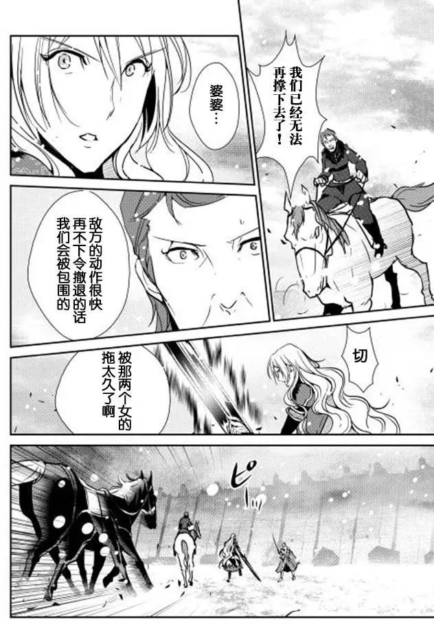 第33回