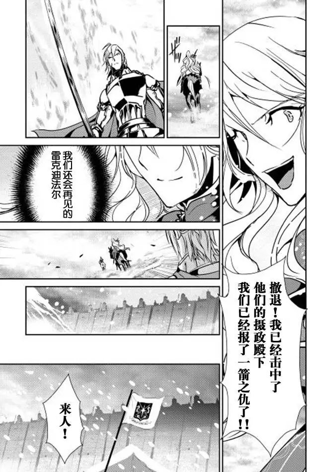 第33回