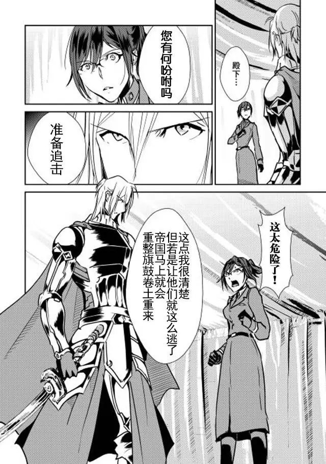 第33回