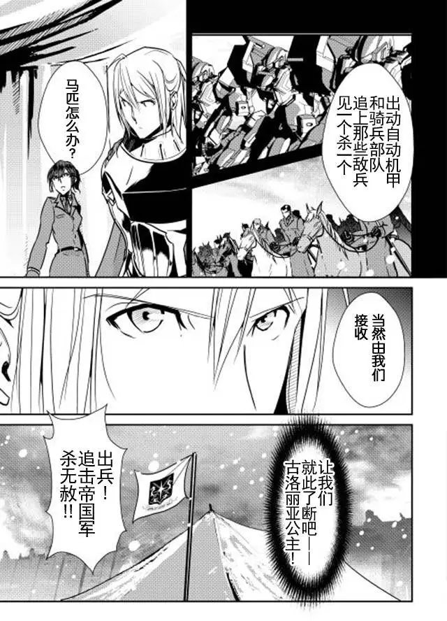 第33回