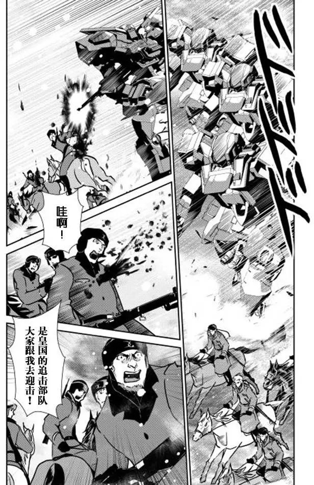 第33回