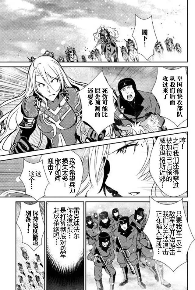 第33回