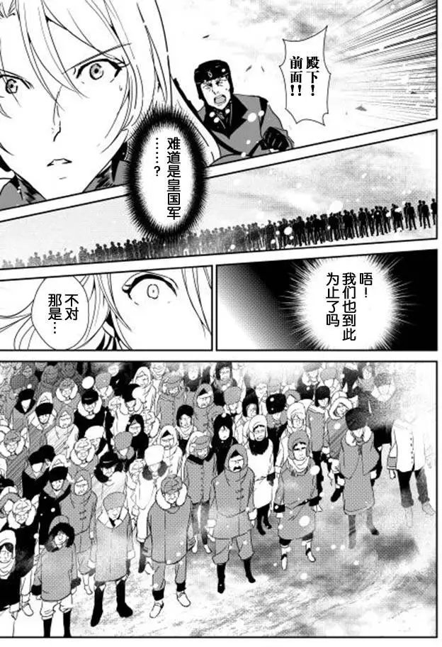 第33回