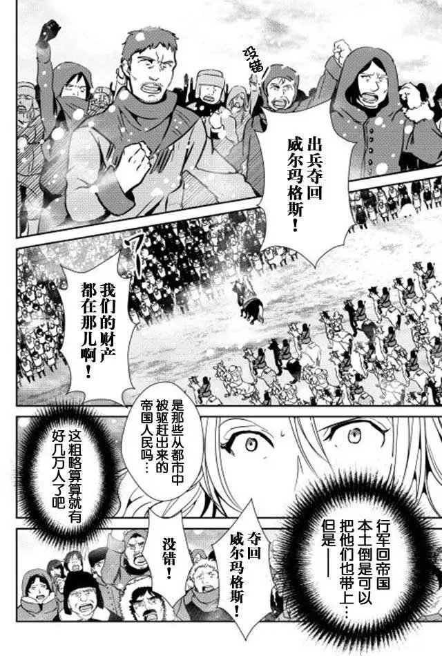 第33回