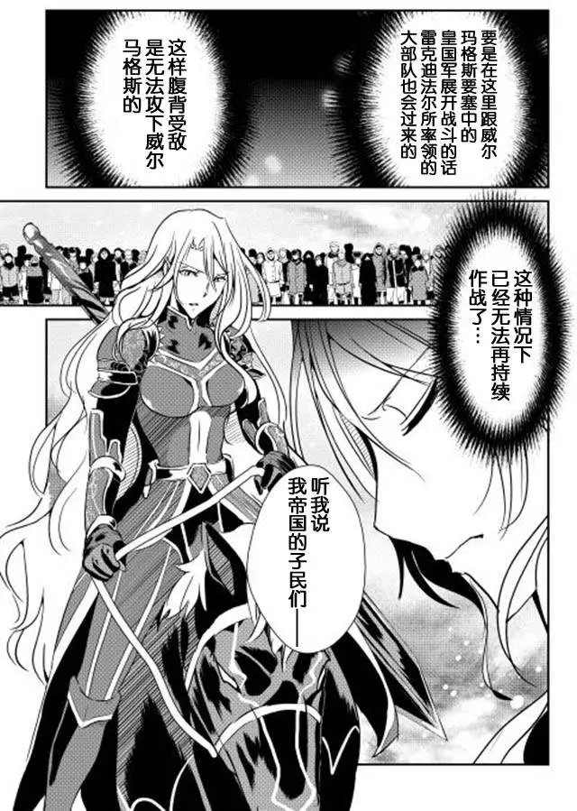 第33回