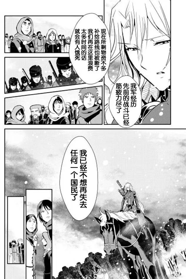 第33回