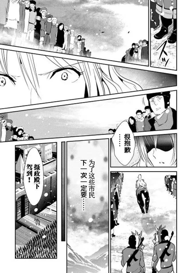 第33回