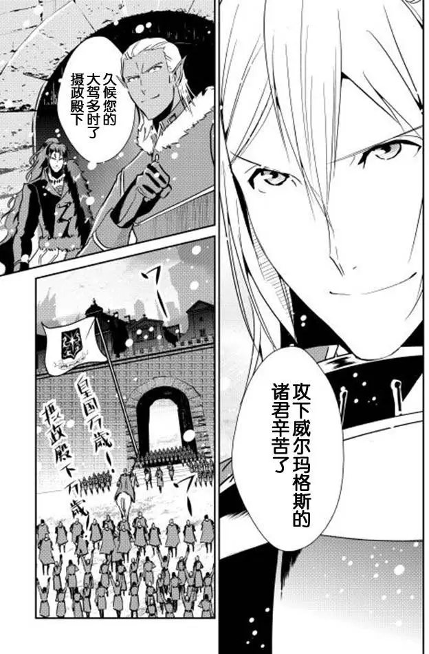 第33回