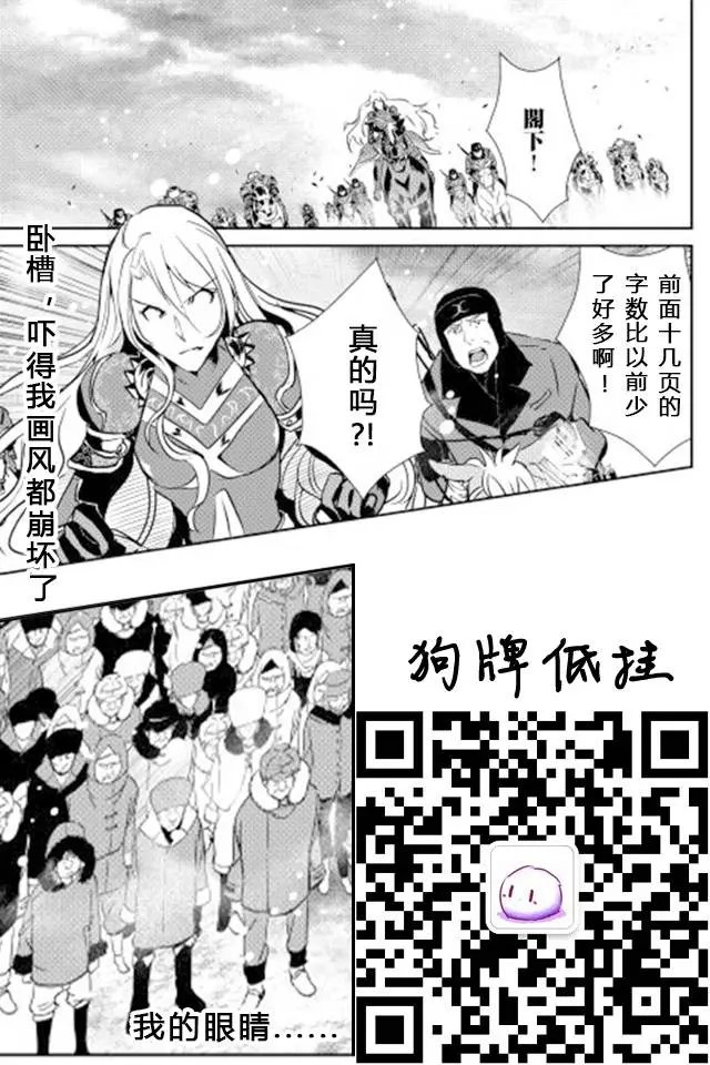 第33回