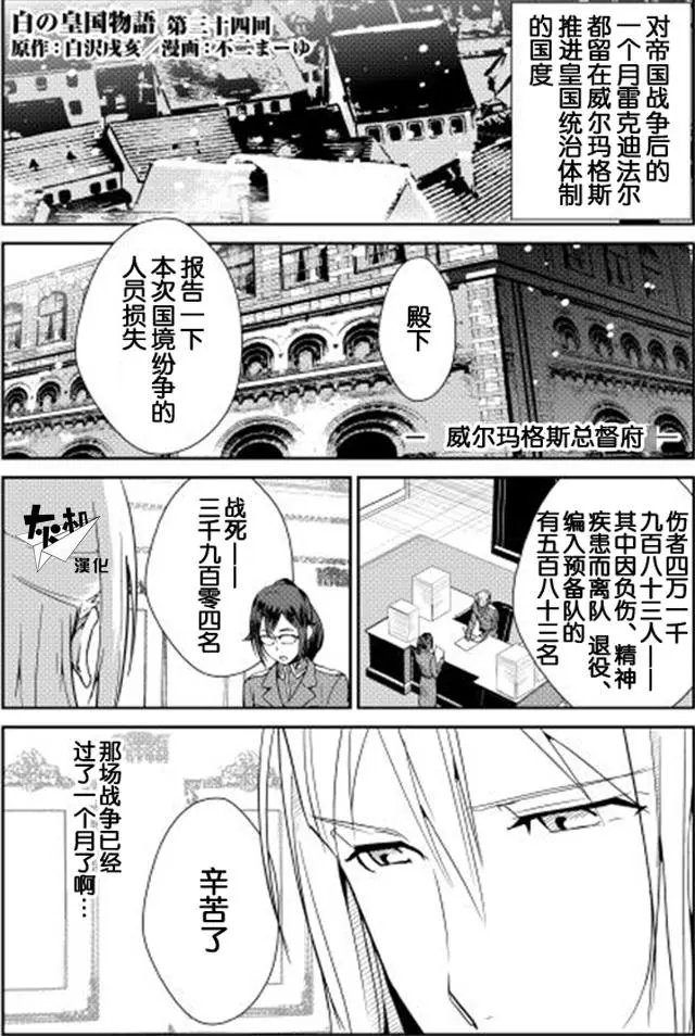 第34回