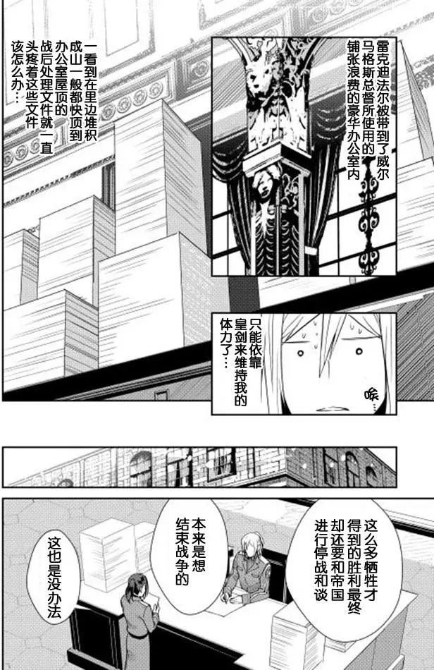 第34回