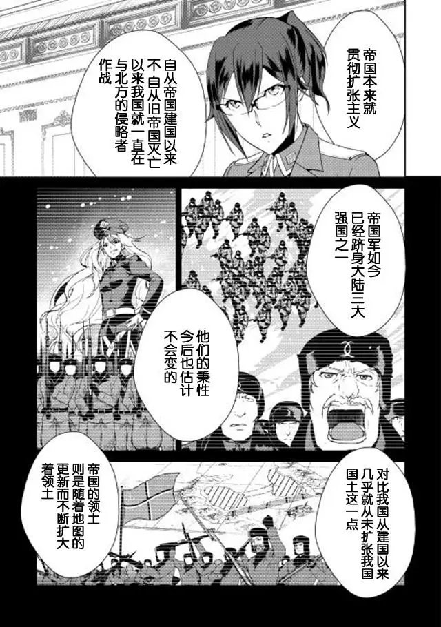 第34回