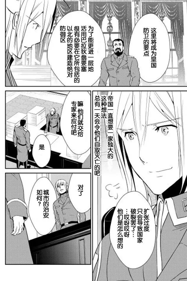 第34回