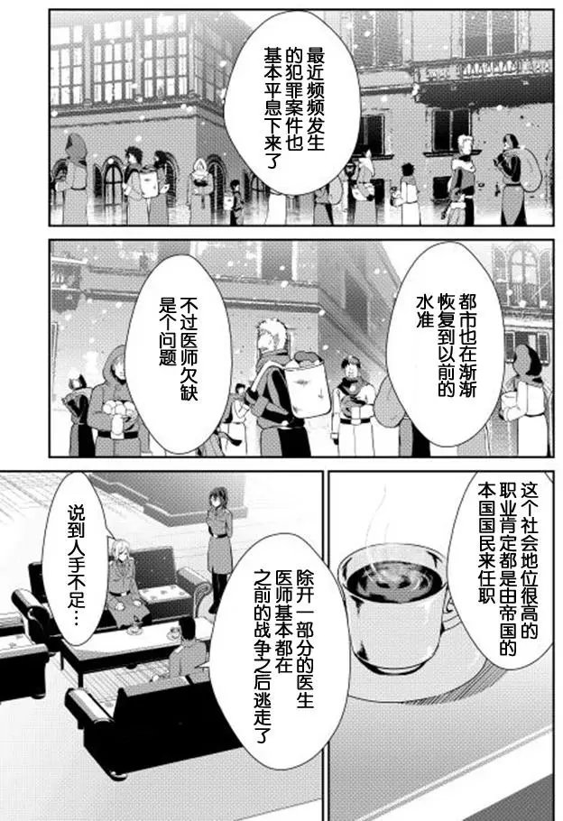 第34回