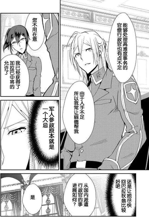 第34回
