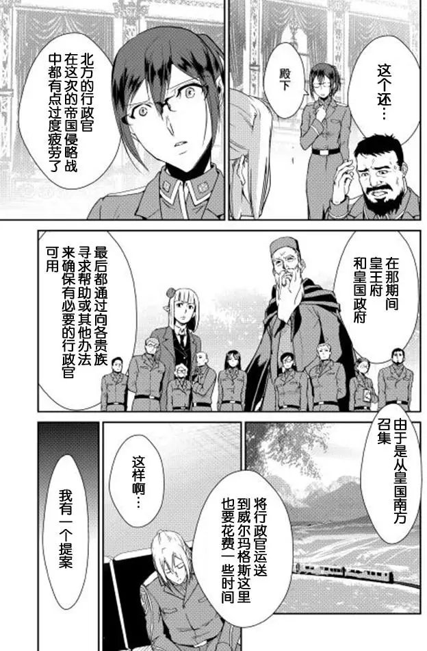 第34回