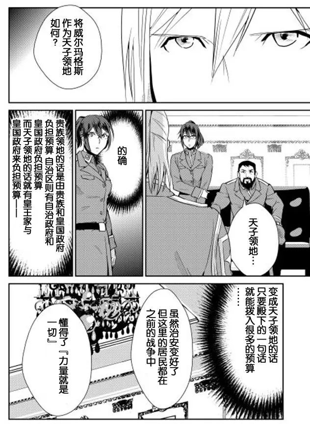 第34回