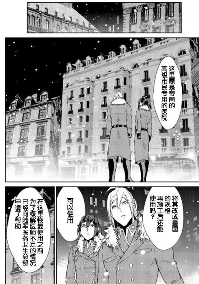 第34回