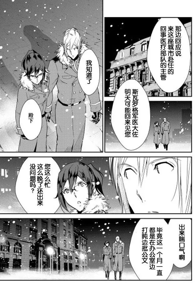 第34回