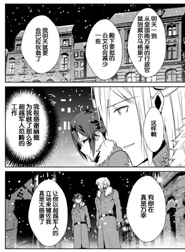 第34回