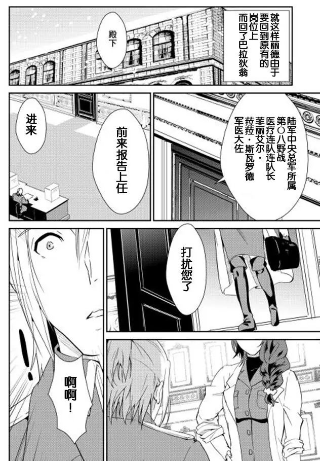 第34回