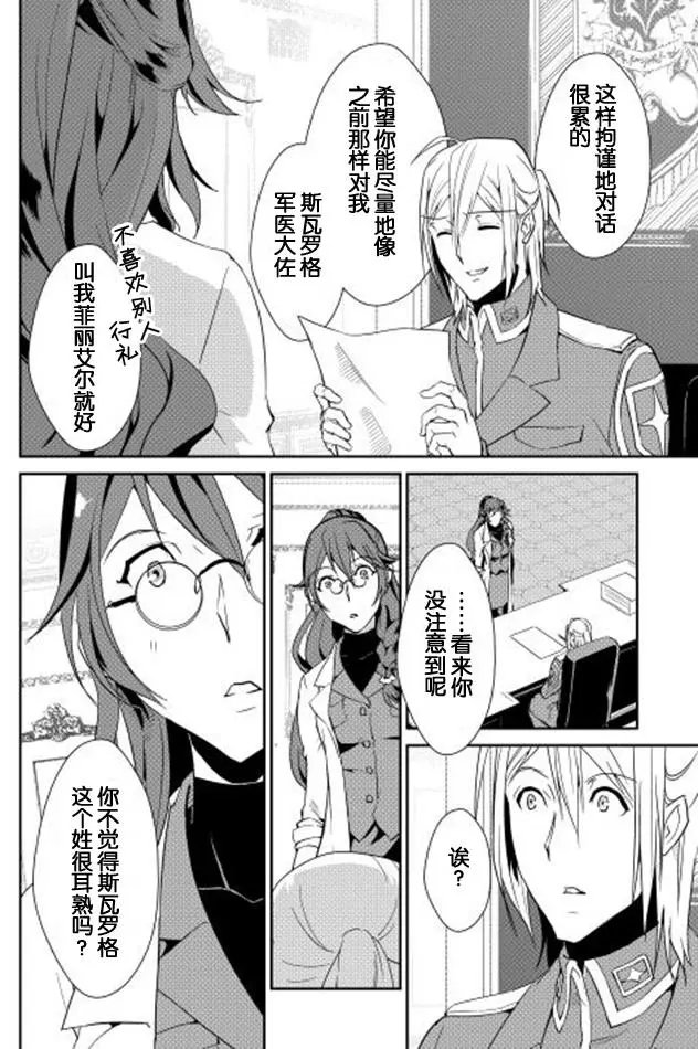 第34回