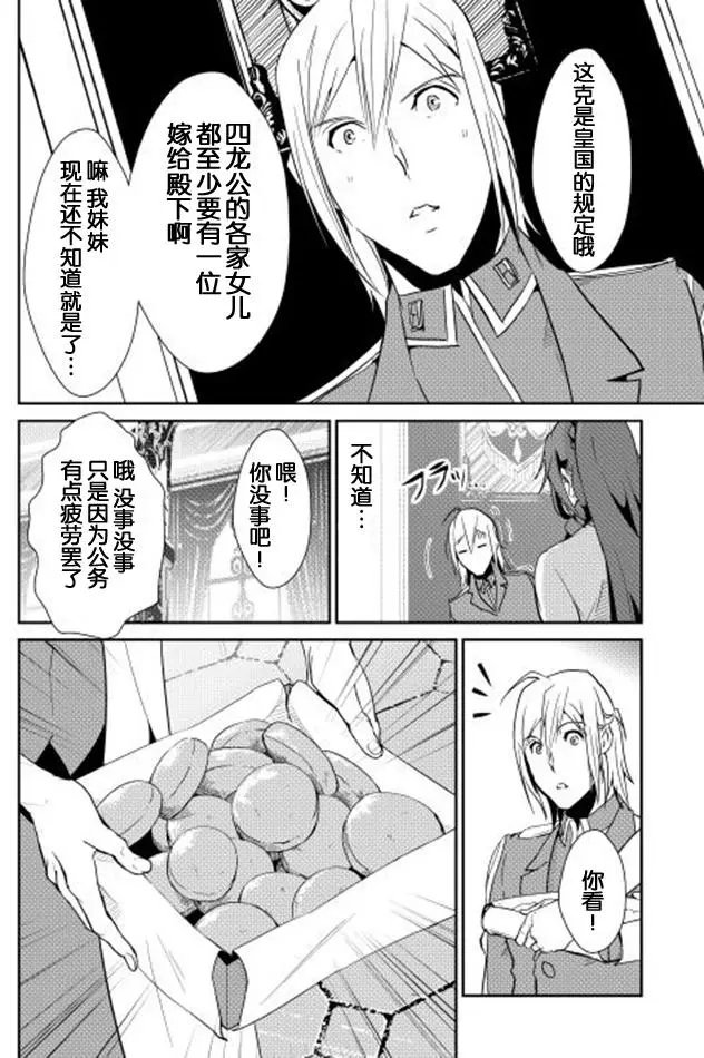 第34回