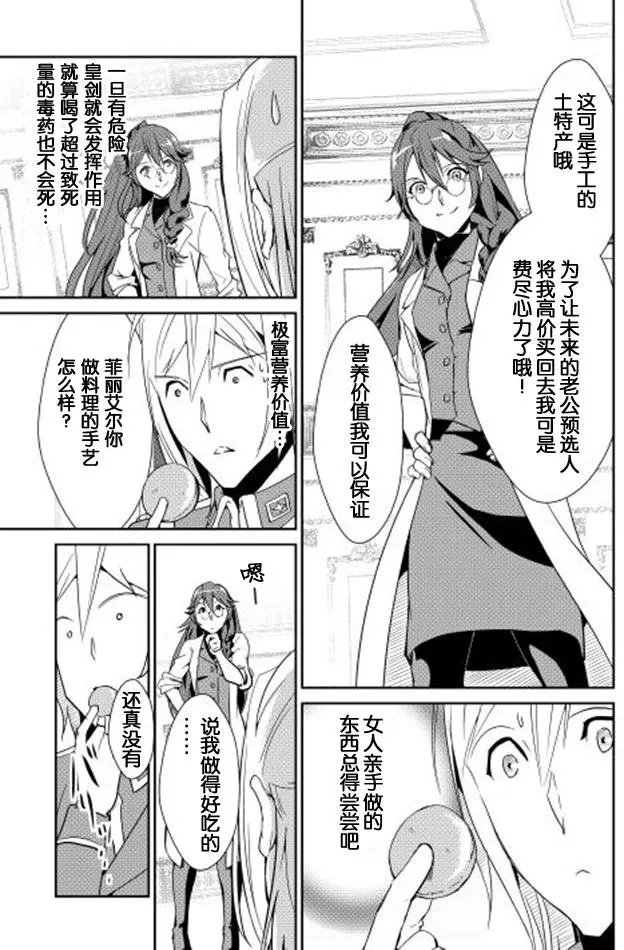 第34回