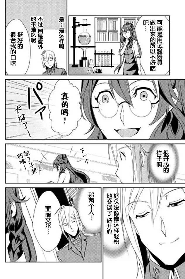 第34回