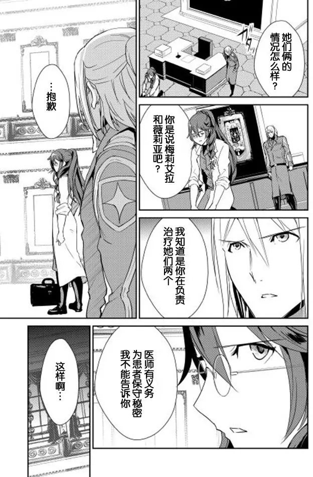 第34回