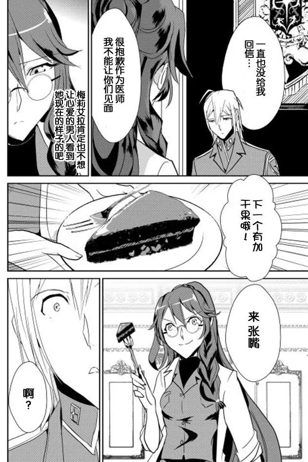 第34回