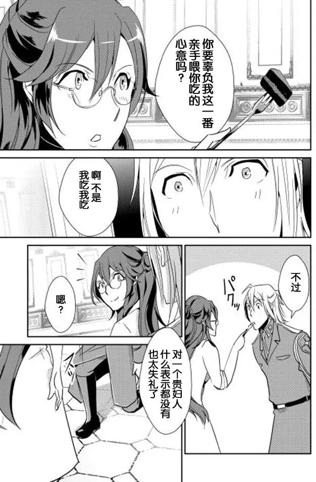 第34回
