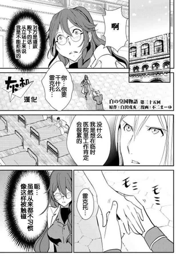 第35回