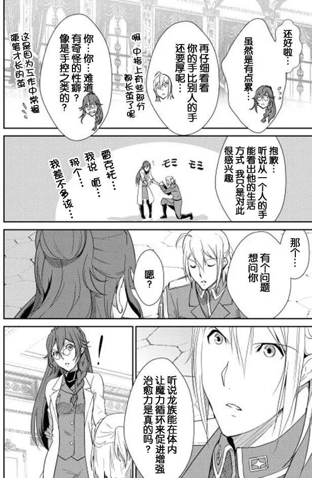 第35回