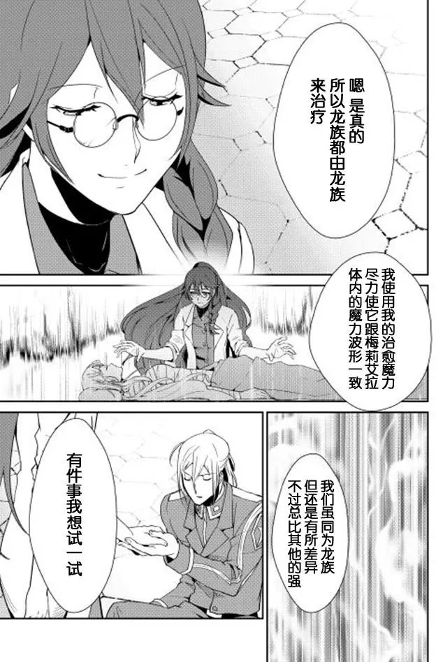 第35回