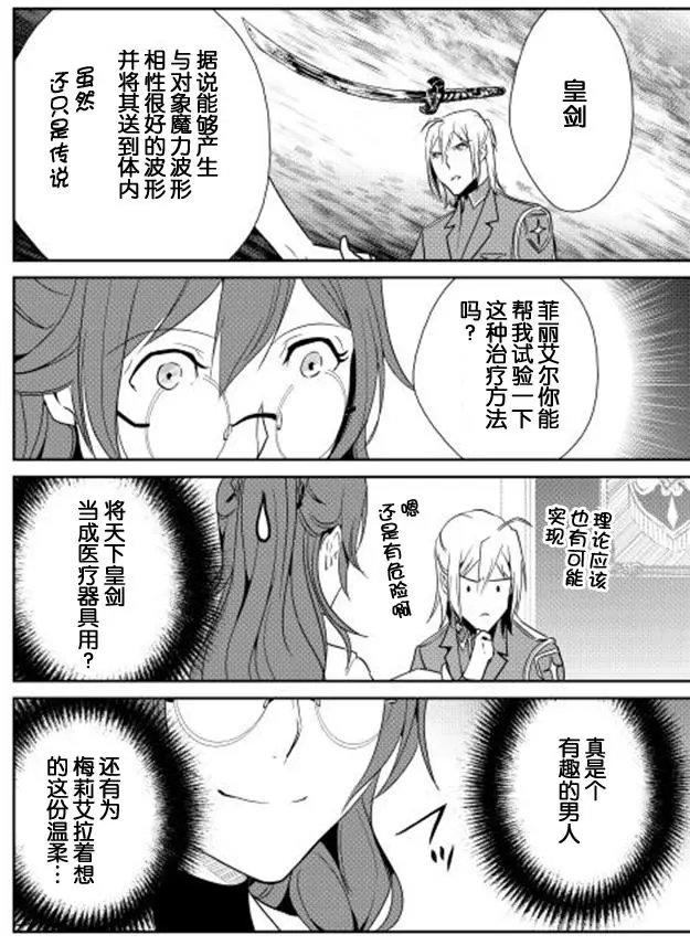 第35回
