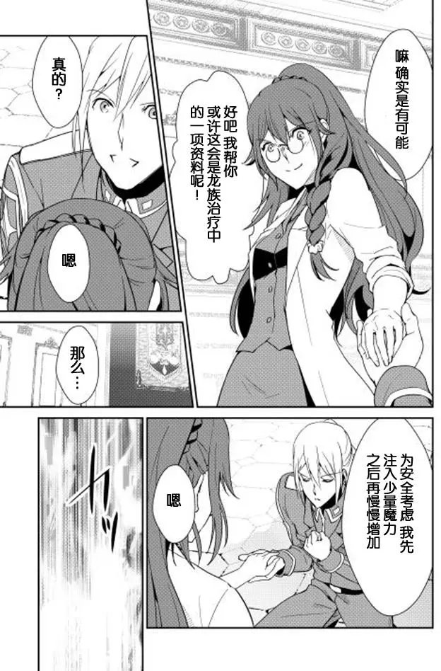 第35回