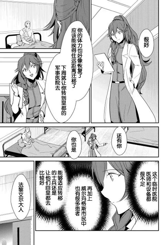 第35回