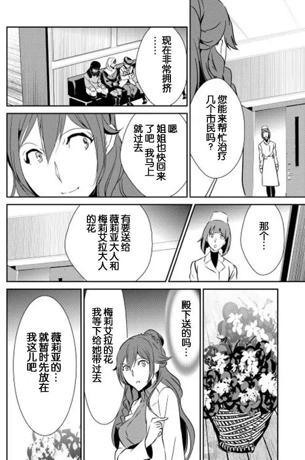 第35回