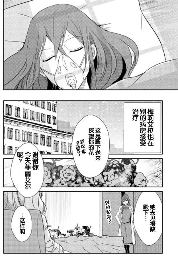 第35回