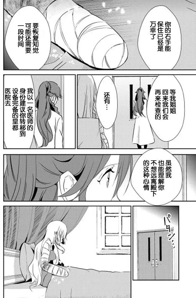 第35回