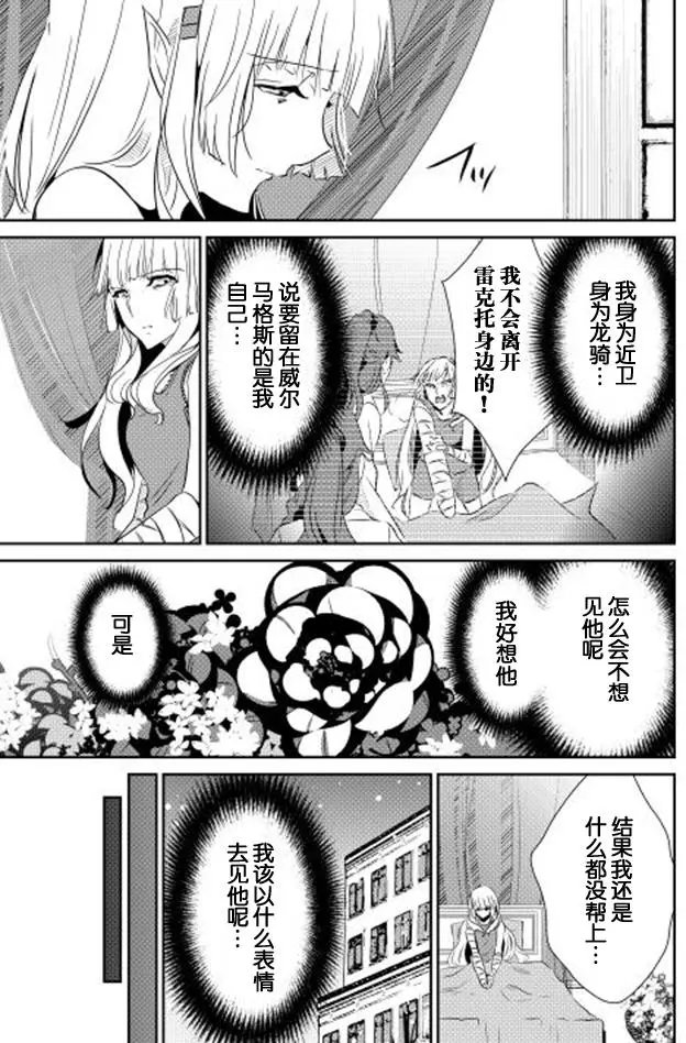 第35回