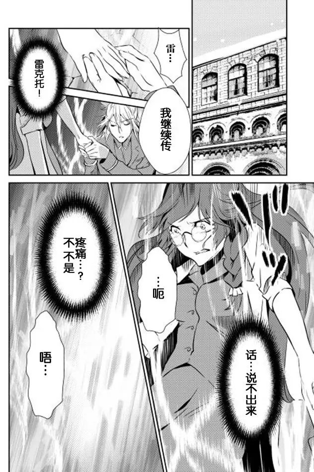 第35回