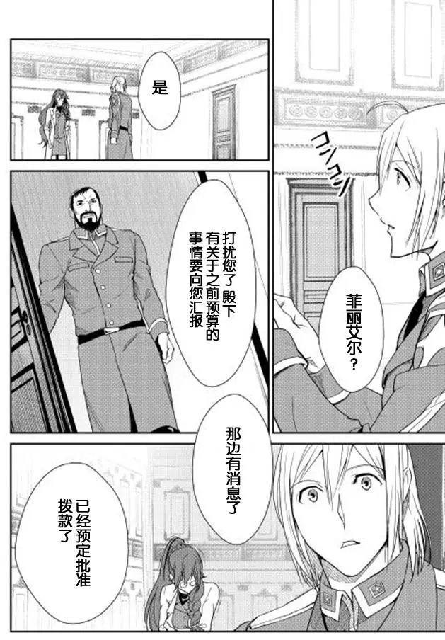 第35回