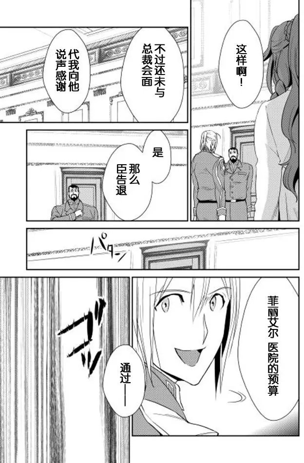 第35回