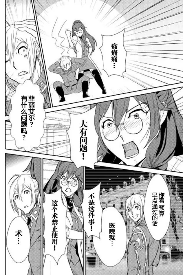 第35回