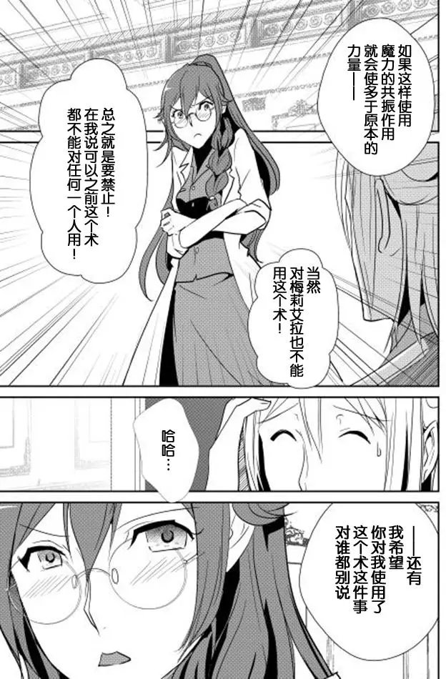 第35回