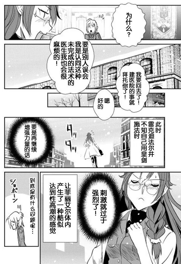 第35回