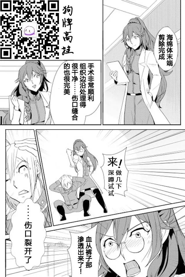 第35回