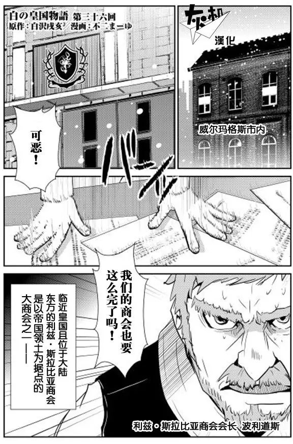 第36回